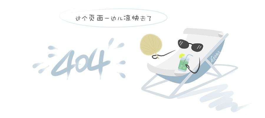 稀浆封层下封层